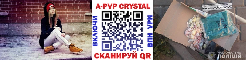 Наркошоп купить A PVP Cocaine Мефедрон АМФ Гашиш Каннабис Шадринск