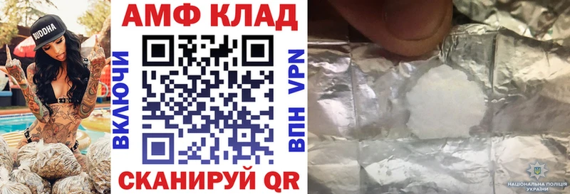 Купить закладки  Шадринск  АМФЕТАМИН 98% 