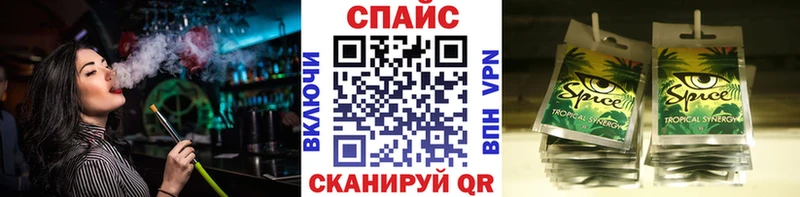 Купить  Шадринск  Бутират оксибутират 
