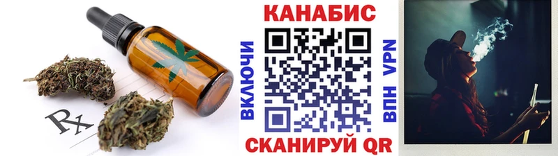 Купить  Шадринск  Печенье с ТГК конопля 