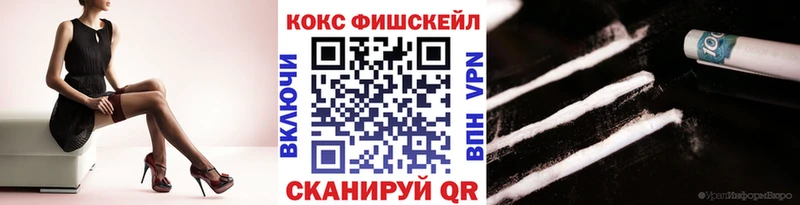Кокаин Боливия  Купить где  Шадринск 