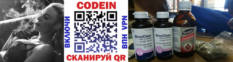 Купить где  Шадринск  Кодеиновый сироп Lean напиток Lean (лин) 