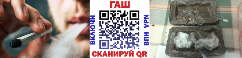 Гашиш VHQ  Купить  Шадринск 