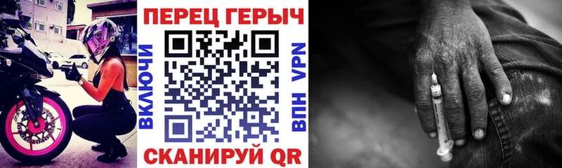 ГЕРОИН гречка  Купить  Шадринск 