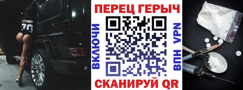 ГЕРОИН герыч Шадринск
