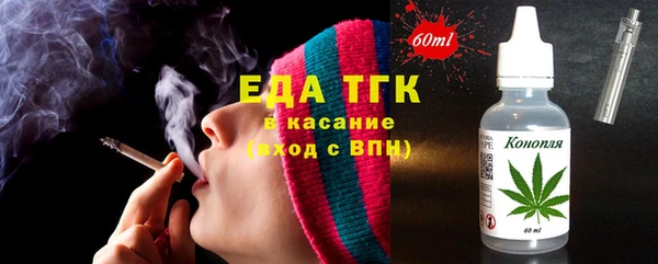 эйфоретик Каменногорск
