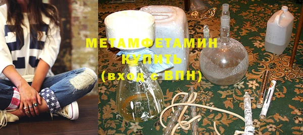 эйфоретик Каменногорск