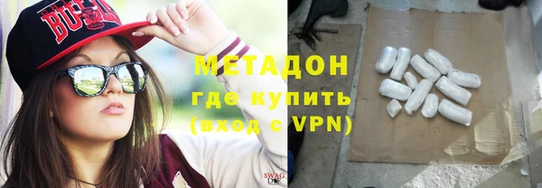эйфоретик Каменногорск