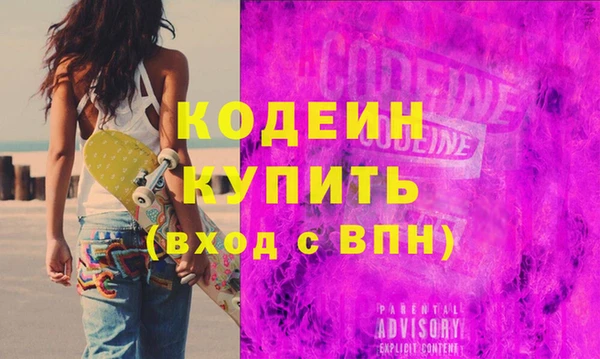 СК Каменск-Шахтинский