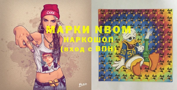 эйфоретик Каменногорск