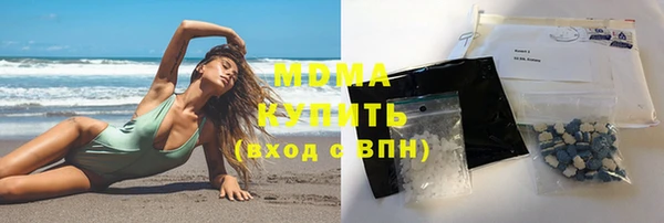 эйфоретик Каменногорск