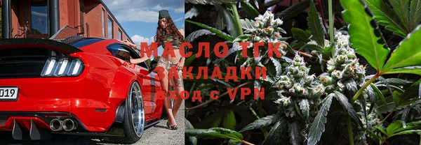 эйфоретик Каменногорск