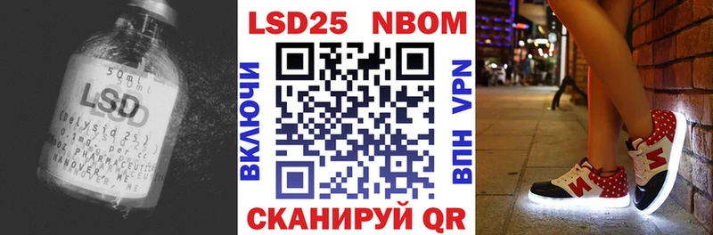 ЛСД экстази кислота  Купить  Шадринск 