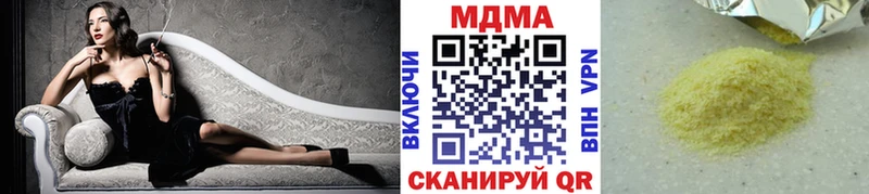 MDMA Molly  Купить где  Шадринск 