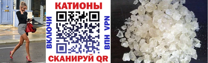 МЕФ mephedrone  Купить  Шадринск 