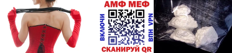 Купить закладки  Шадринск  Метамфетамин Декстрометамфетамин 99.9% 