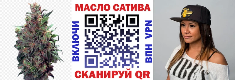 Купить закладки  Шадринск  ТГК гашишное масло 