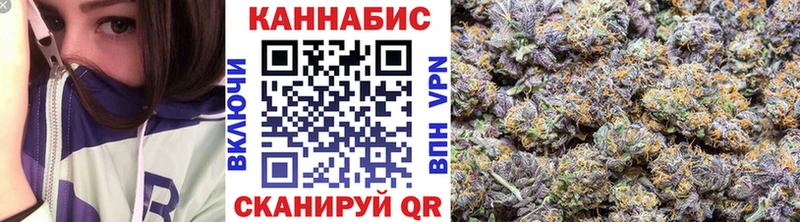 Марихуана семена Шадринск