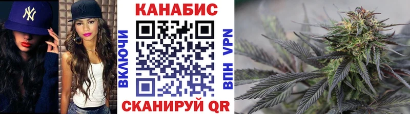 Купить  Шадринск  Конопля White Widow 